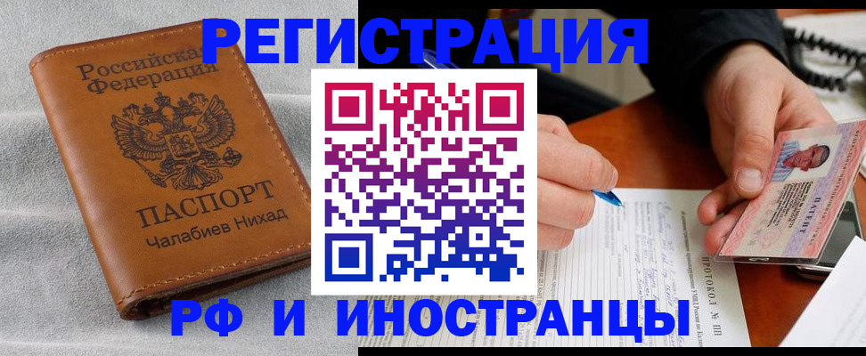 регистрация для школы в Армянске