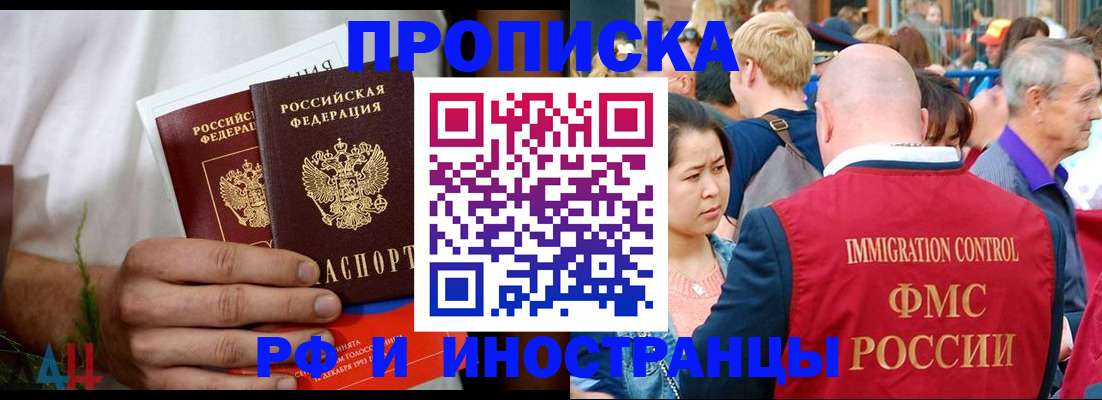 регистрация для школы в Армянске